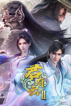 Quân Hữu Vân Phần 2