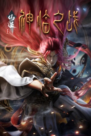 Tiên Nghịch – Thần Lâm Chi Chiến Movie